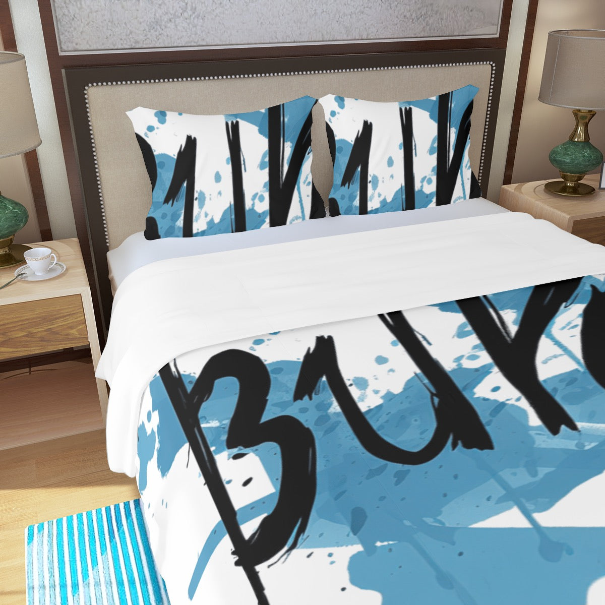 Three Piece Duvet Bedding Set